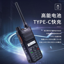 海能达（Hytera）AP580商业数字对讲机大功率远距离 户外自驾手台