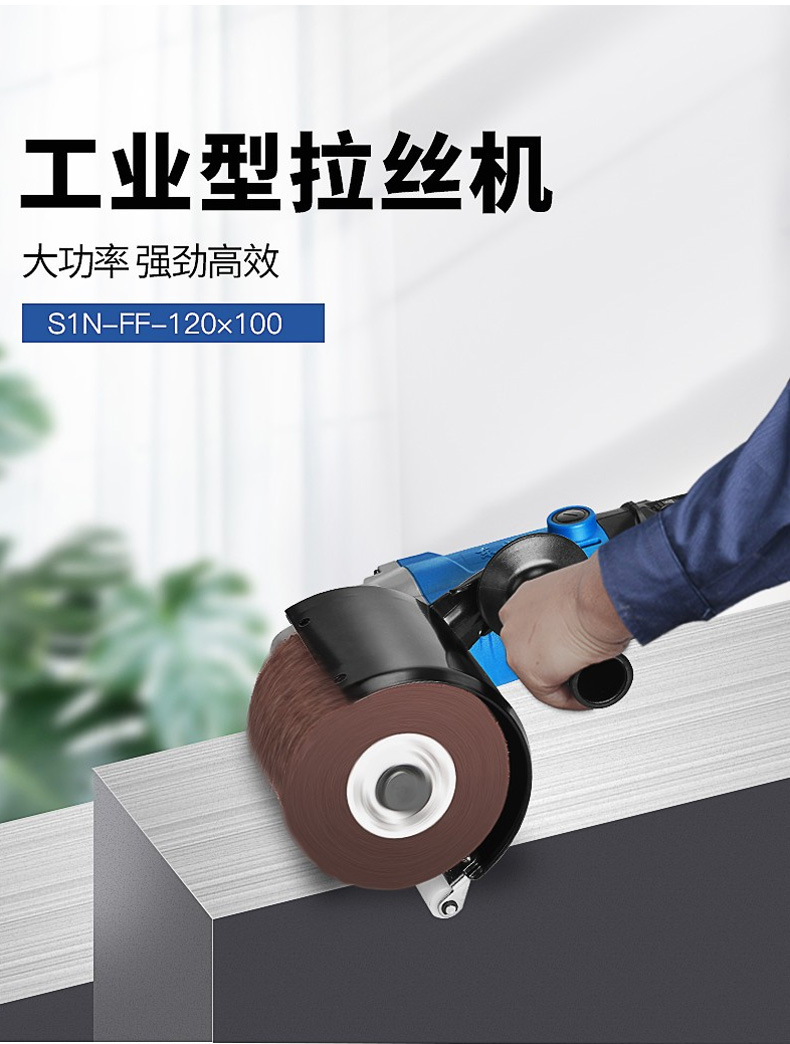 东成s1n-ff-120×100抛磨机 拉丝机批发走量手提式抛光机