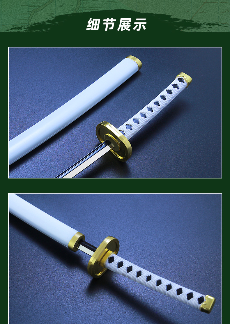 海贼王动漫周边索隆和道一文字大快刀带鞘武器模型全金属工艺品