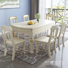 美式全实木餐桌椅组合现代简约可伸缩方圆两用小户型家用饭桌