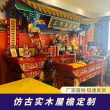 东阳仿古实木雕屋檐假门头中式门楼装饰复古建筑飞檐翘角斗拱寺庙