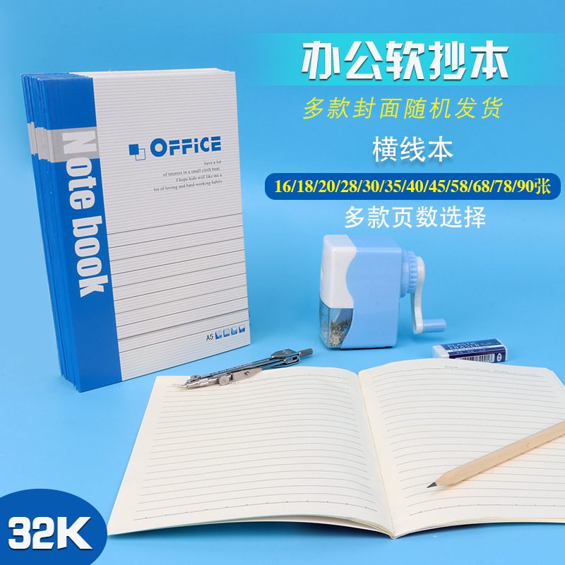 Wireless Soft Copy Notebook 32K Office Notepad Meeting Minutes Notes Prefect Binding Soft Copy