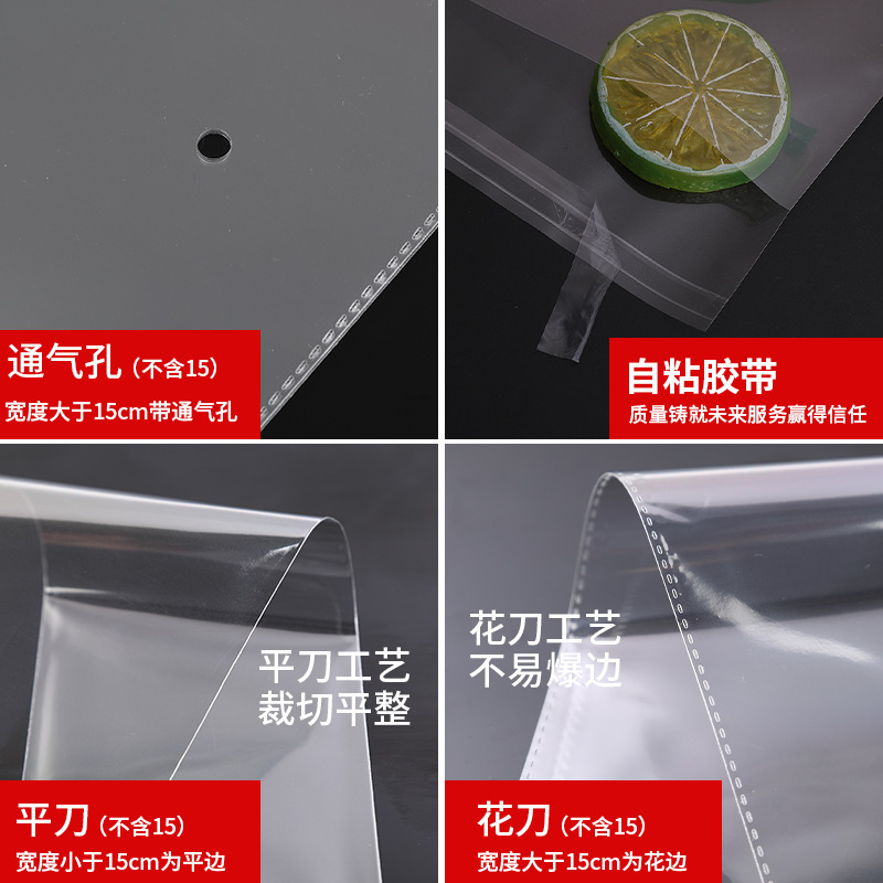 7cm Ornament Necklace OPP Packaging Bag Transparent Chopsticks Plastic Automatic Sealing Bag Wholesale Printed Logo Self-Adhesive Bag Manufacturer