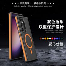 适用于苹果全系三星盖乐世系列手机壳双色盾甲磁吸保护套气囊防摔