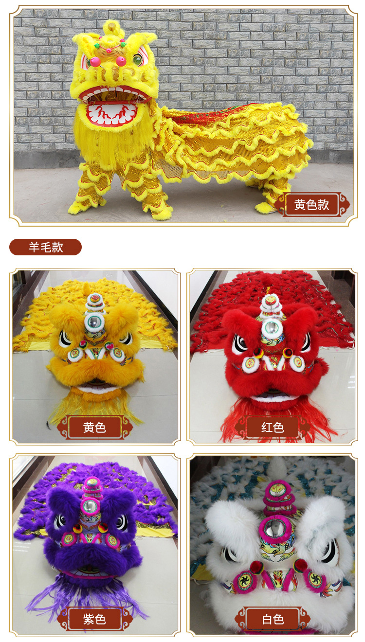 舞狮道具整套舞狮子佛山舞狮醒狮用品南狮醒狮头成人全套双人单人