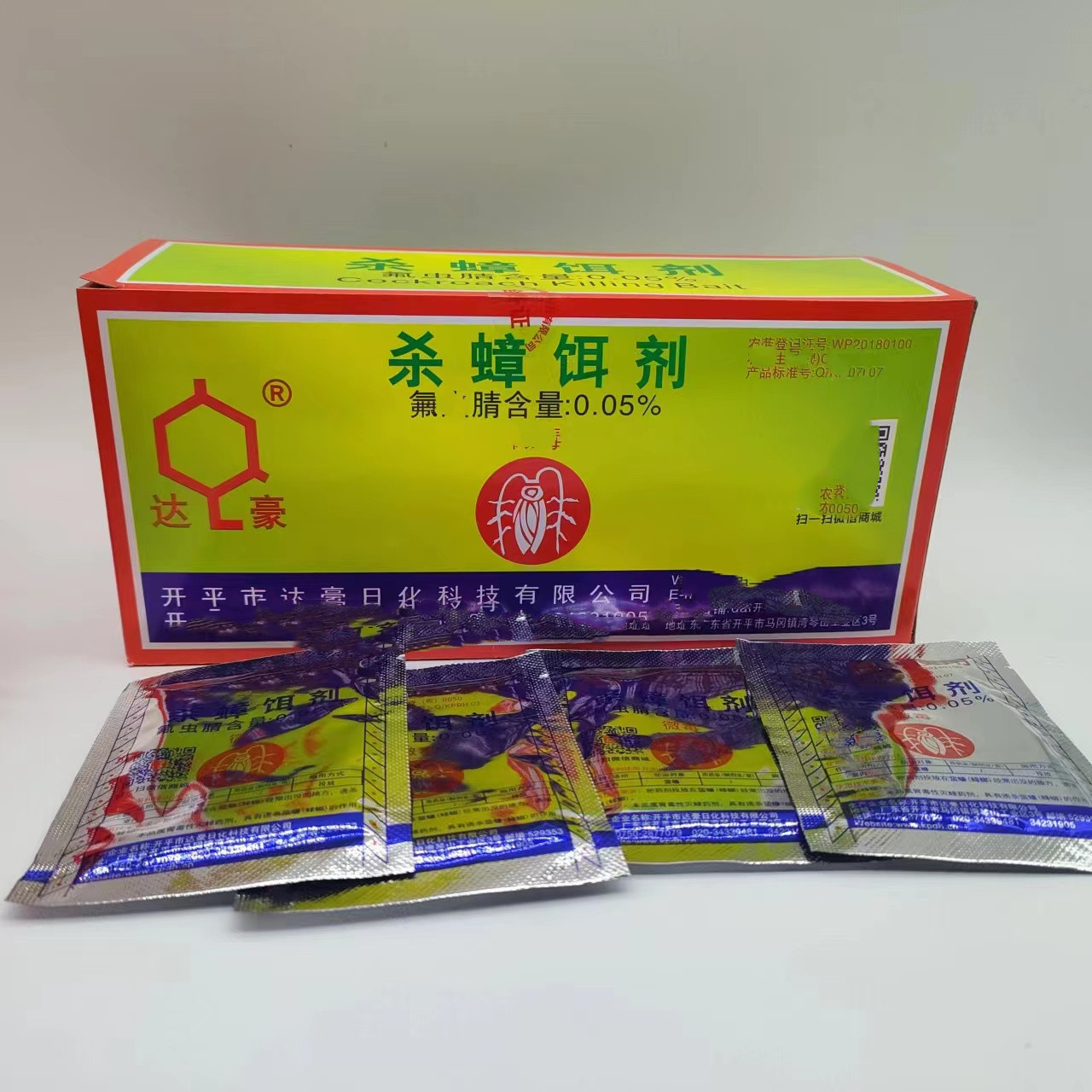 达豪5克杀蟑饵剂蟑螂药家用酒店灭蟑螂饵剂粉剂小蠊灭蟑螂现货