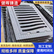 厂家供应 防沉降篦子 市政道路用铸铁篦子 500*600铸铁篦子现货