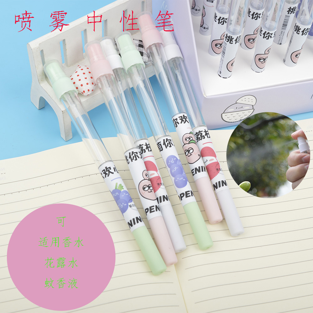 多功能化妆喷雾中性笔儿童便携式水性随身驱蚊液花露水香水喷雾笔