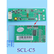 全新日立电梯外呼板SCL-C5 显示面板SCLC-V1.1 SCL-C2 V1.2显示板