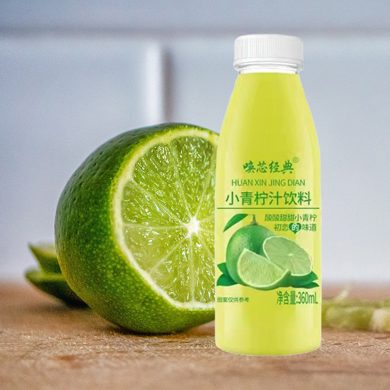 批发 小青柠果汁饮料芒果蓝莓山楂多口味复合果汁饮料360ml/瓶