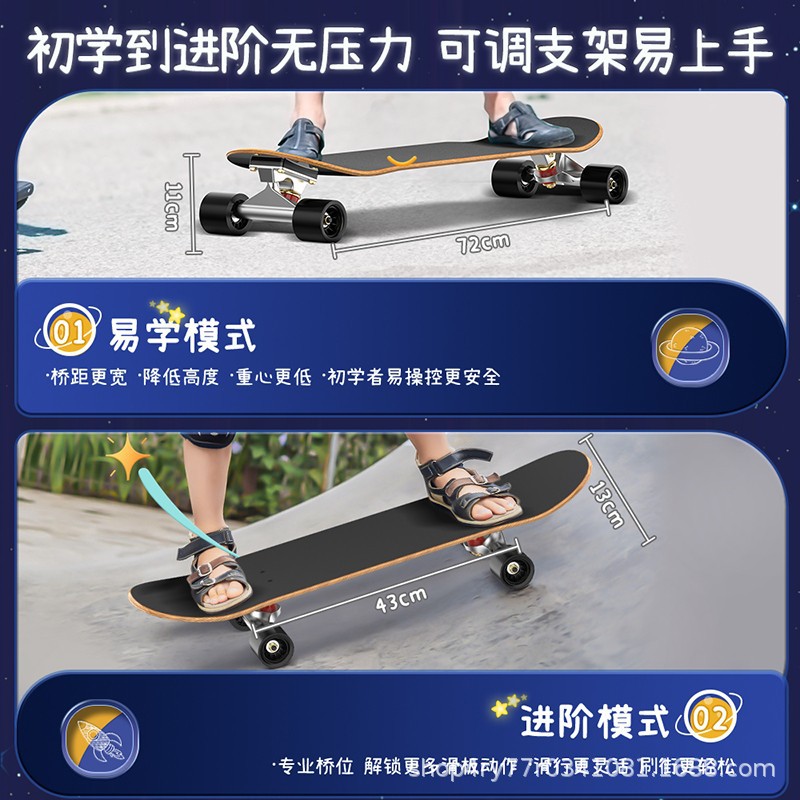 Siwei Factory Skateboard Beginner Girl Professional Boys and Girls Street Brush Four-Wheel Double Warped Short Board Scooter Delivery