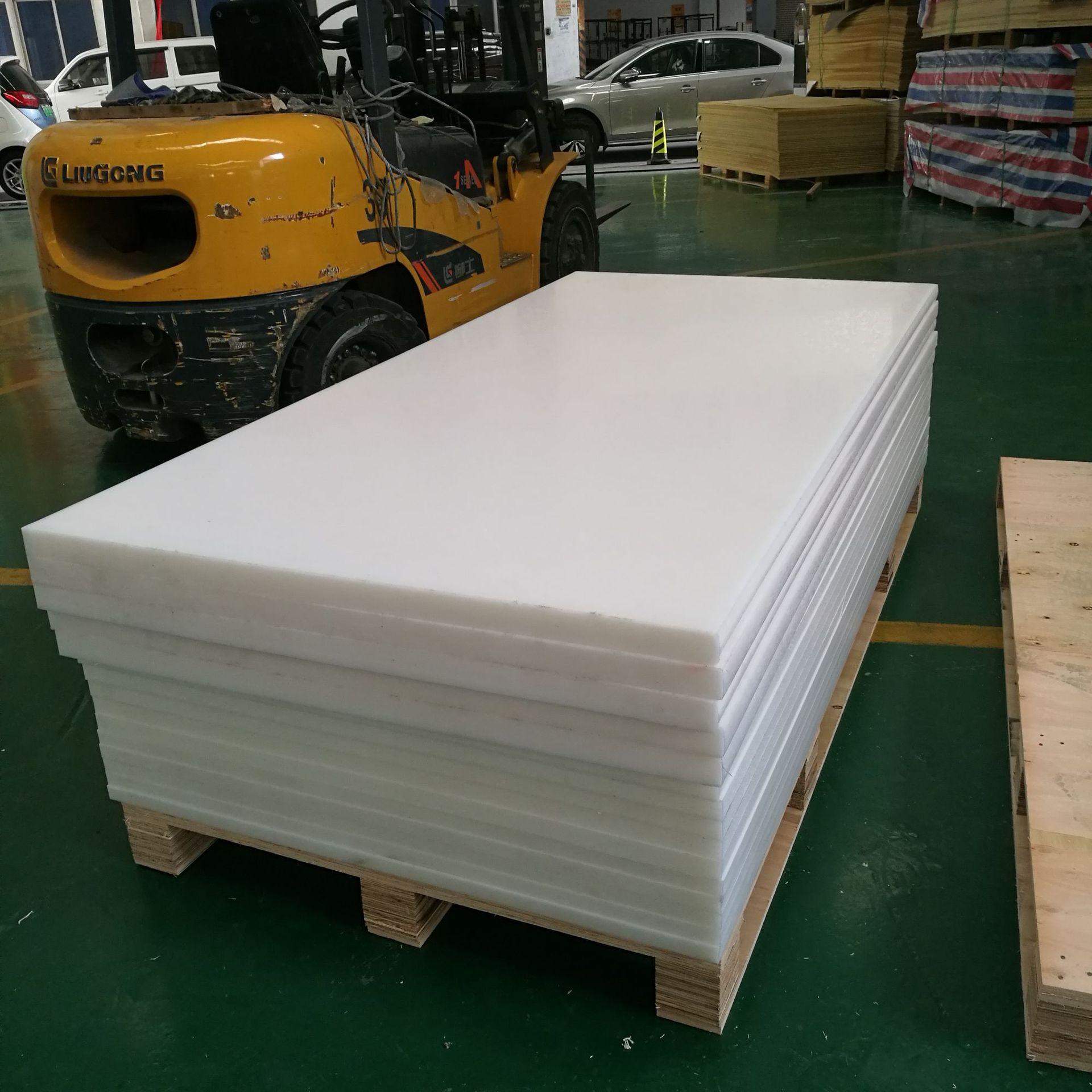 白色pe塑料板 硬胶板 pe板 尼龙板 pe板材1000*2000*8mm来图雕刻