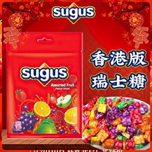 瑞士糖Sugus混合水果口味软糖175g儿童零食过年糖果婚庆喜糖