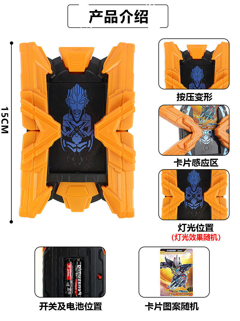 艾克斯终端变身器儿童模型玩具感应虚拟卡片黑暗奥特曼召唤器玩具