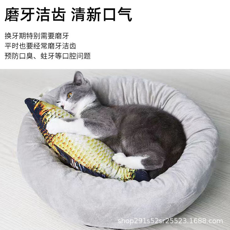 Factory Direct Sales Pet Cat Toy Plush Simulated Fish Funny Catnip Fishnet Red Fish in Stock and Ready to Ship Doll Pillow