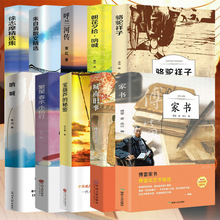 有声伴读全10册中小课外阅读青少年文学中国现代当代文学散文小说