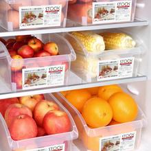 抽屉式冰箱收纳盒厨房食品级水果蔬菜鸡蛋盒冷藏保鲜储存盒分装盒