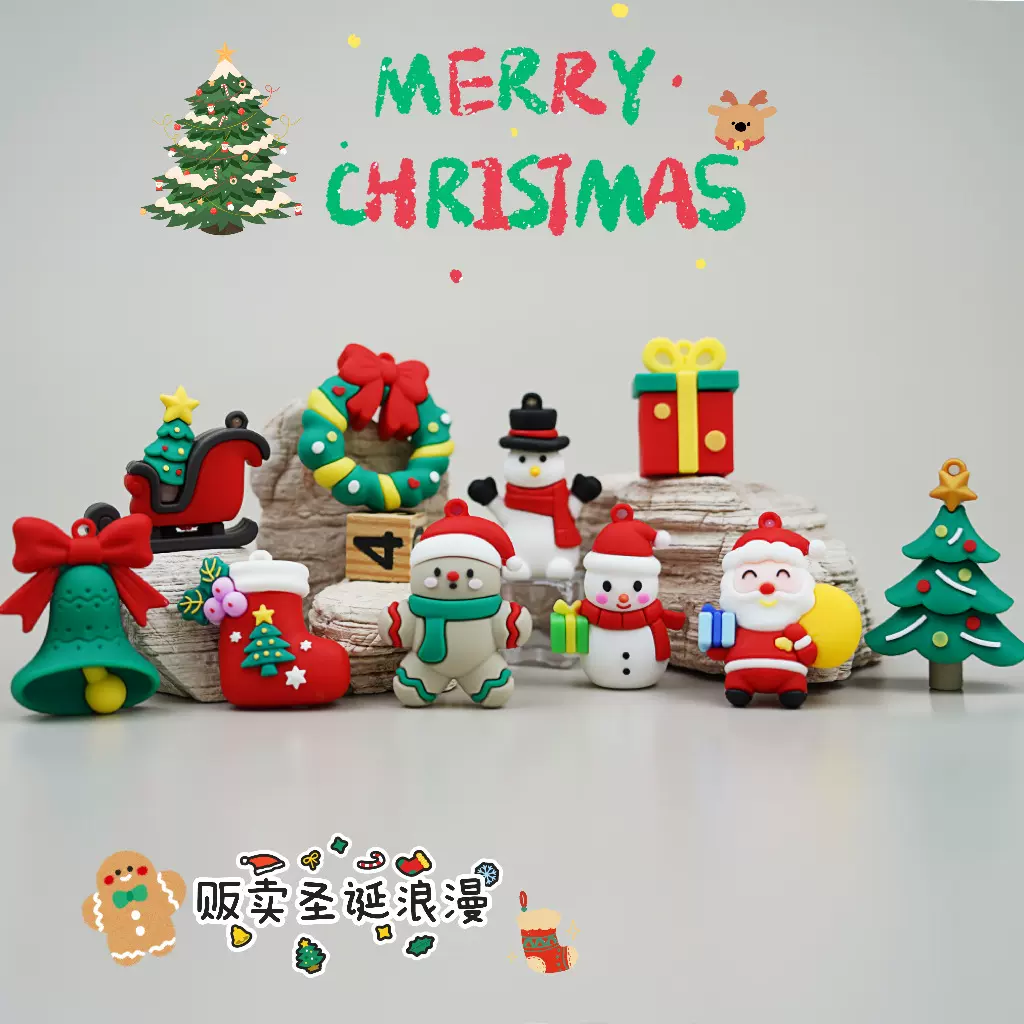 圣诞节钥匙扣圣诞老人滴胶钥匙扣挂件PVC圣诞树装饰盲盒公仔批发