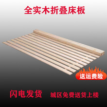 5V杉木床板实木铺板整块垫片榻榻米防潮排骨架床架子可折叠床板木