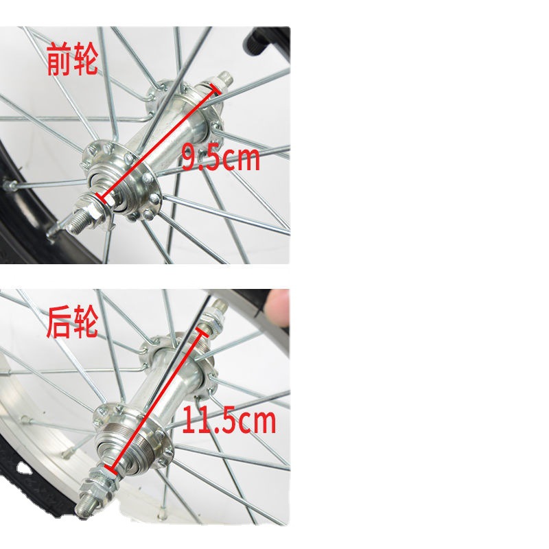 Children's Bicycle Tire Accessories Rim Assembly 12/14/16/18/20-Inch Steel Rim Front and Back Wheels Aluminum Wheels Wheel Set