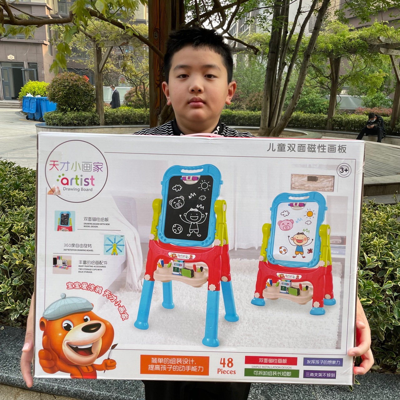 天才小画家88公分大画板儿童50公分礼盒装写字板画画板机构大礼品
