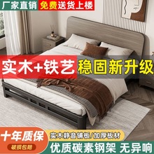 北欧风铁艺床现代简约1.8m双人床1.5米家用单人床出租房铁架床垫