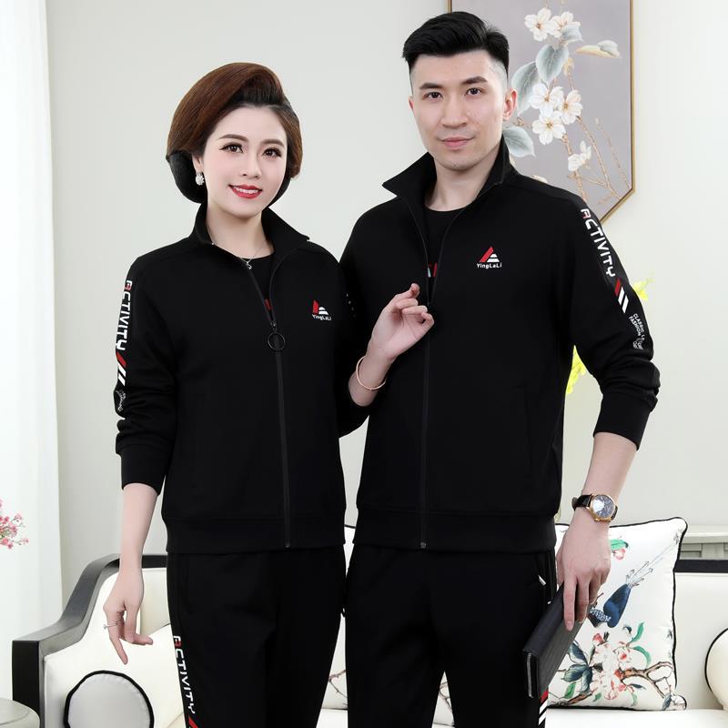 Middle-Aged and Elderly Couple Sports Suit Spring and Autumn Long-Sleeved Dad's Sportswear Mom's Three-Piece Cotton Suit