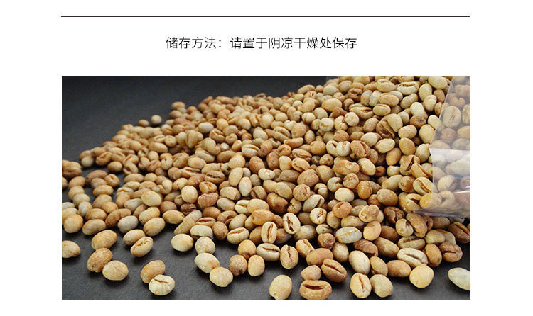 厌氧日晒小圆豆 黑珍珠阿拉比卡生豆 云南咖啡豆庄园酒香处理豆