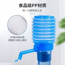 手压式桶装水抽水器户外出水器简易手动塑料饮水机压水器家用通用