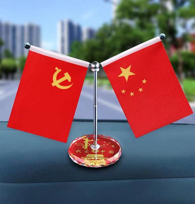 车载国旗摆件小红旗车内饰品仪表台五星红旗军旗汽车装饰用品大全