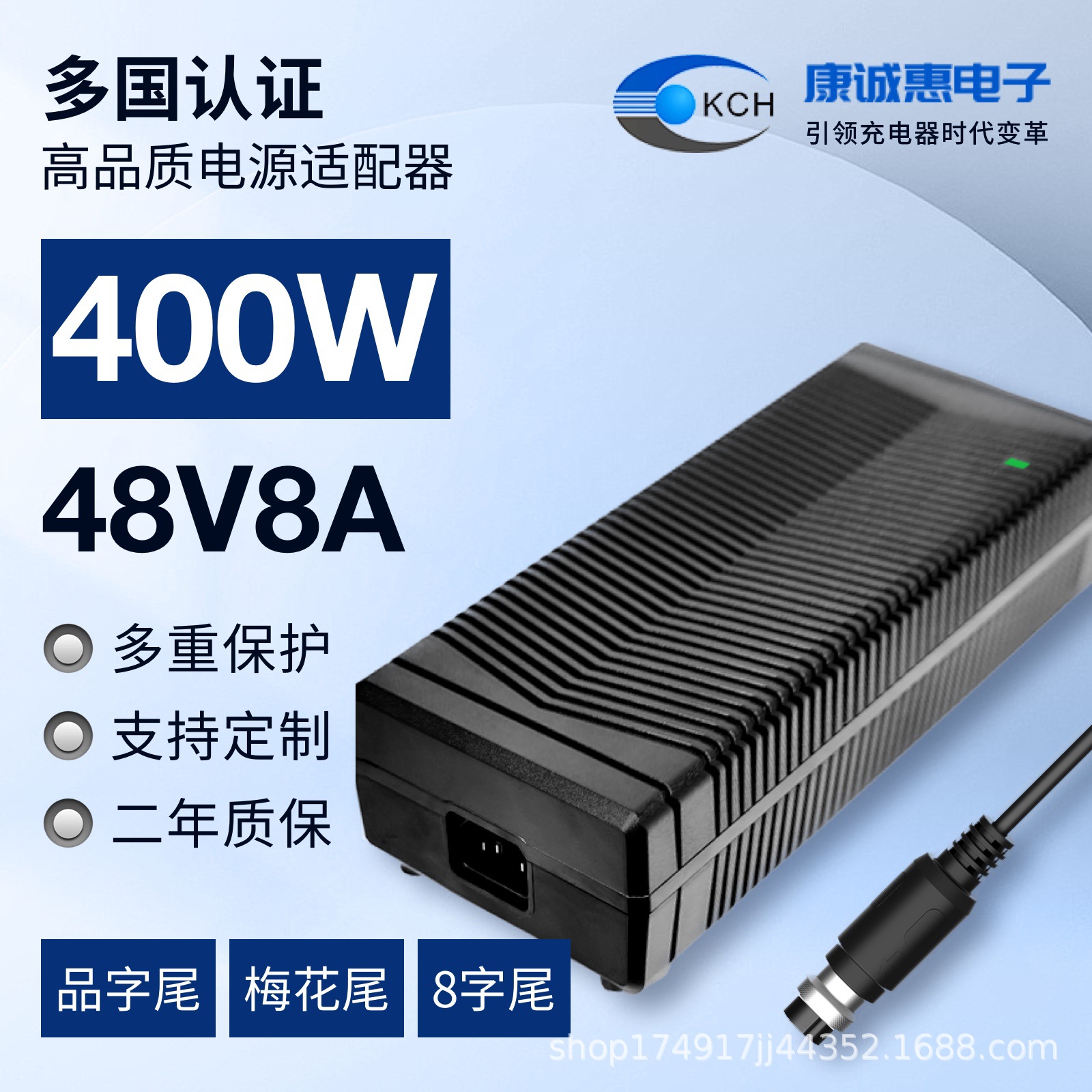 48v8a电源适配器25.2v/29.2v充电器400W安规认证高品质大功率电源