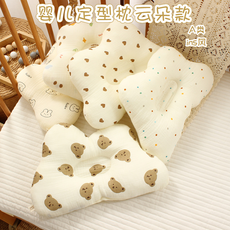 新生儿枕头婴儿四季通用透气定型枕扁头纠正偏头初生宝宝枕头批发