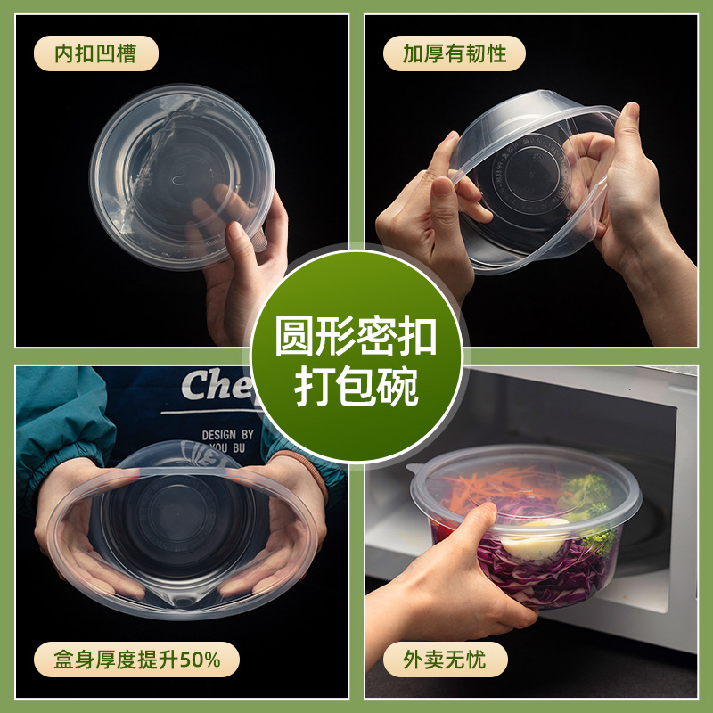 Round Packaging Fast Food Bowl Pp Plastic Lunch Box with Cover round Soup Bowl Takeaway Pevuvian Apple Herb Powder Bowl Disposable Rice Bowl Wholesale