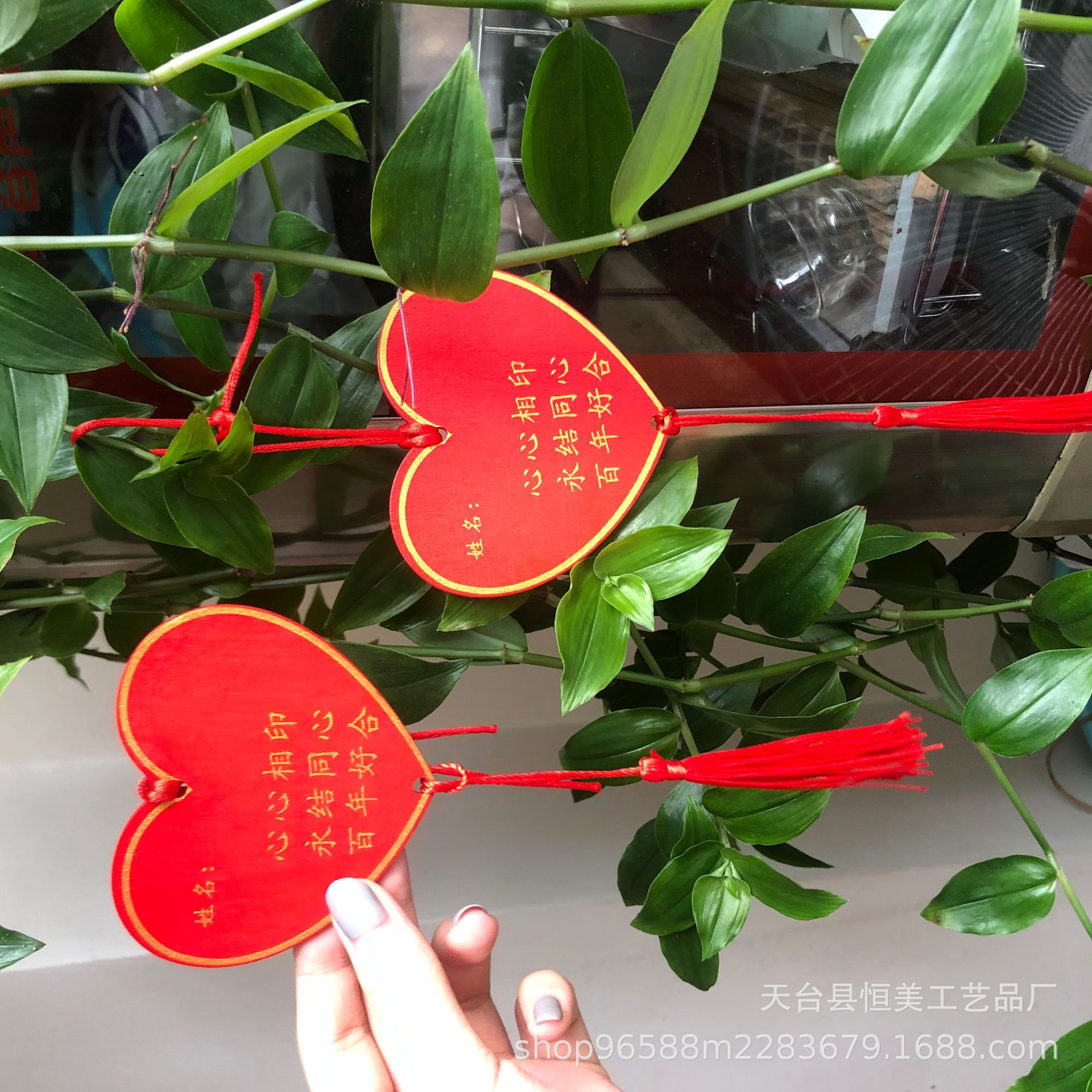 景区寺庙许愿牌来图财神爷心形木质祈福牌情侣留言挂件批发