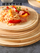 RKT48寸9寸竹木质披萨盘蛋糕木托盘烘焙西餐小托盘餐具披萨木板托
