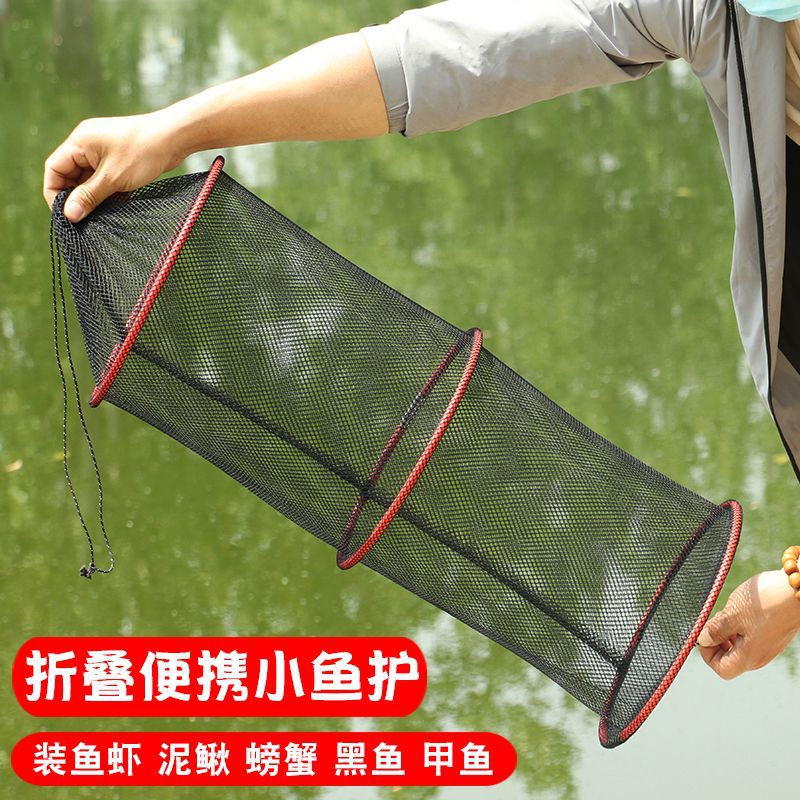 野钓便携小号鱼护网兜速干防挂简易密眼装鱼户袋折叠迷你小型渔护
