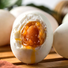 【B款】广西北部弯咸鸭蛋 20枚大蛋流油熟鸭蛋团购礼品海鸭蛋