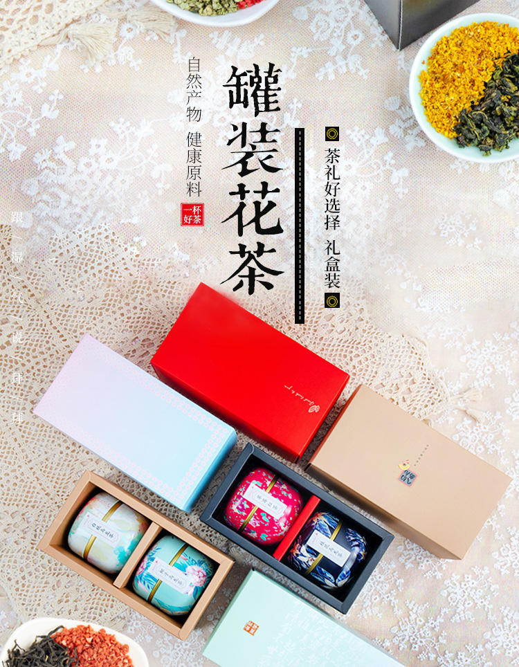 蜜桃白桃乌龙茶罐装花茶礼盒水果组合包装伴手礼生日礼品芒果乌龙