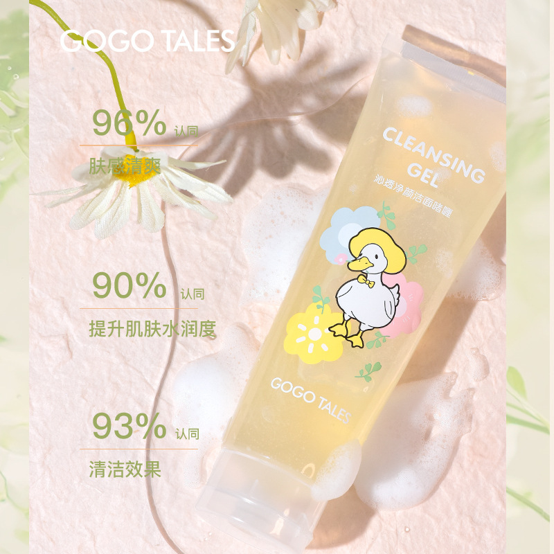 Gogo Tales Gogo Dance Refreshing Cleansing Gel Moisturizing Cleansing Cleansing Two-in-One