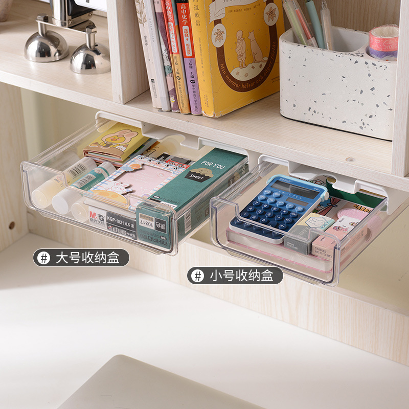 under-Desk Drawer Storage Box Desktop Office Stationery Storage Desk Bottom Storage Rack Large Desktop Storage Box