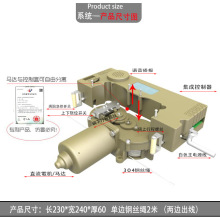 吊顶隐藏晾衣架升降电机马达改装加高楼层6米阳台控制器改装专用