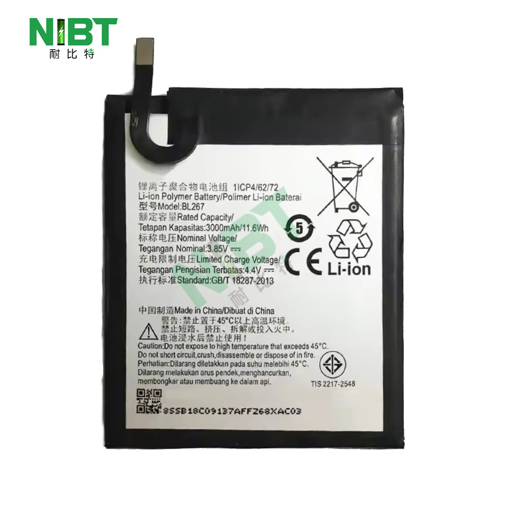 BL267 适用于Lenovo联想 VIBE K6 手机电池