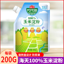 海天食用一级玉米淀粉烘焙原材料家用生粉勾芡腌料嫩肉粉200g袋装