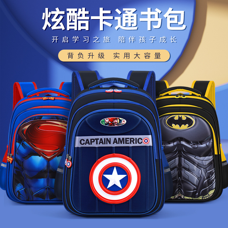 新款跨境小学生书包减负厂家批发防泼水卡通男童幼儿园双肩背