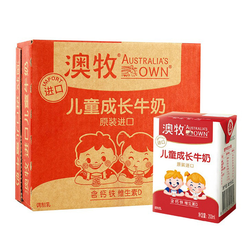 整箱 澳大利亚进口澳牧牛奶200ml*15盒保质10个月早餐奶成长牛奶