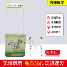 定制促销台折叠铝合金夜市地推摆摊桌超市活动试吃台便携促销台