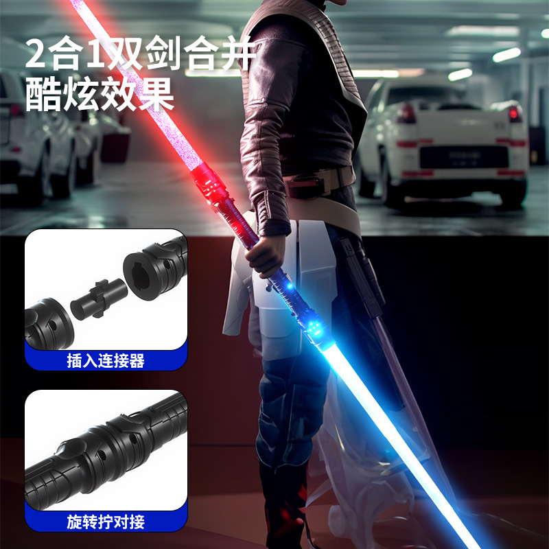 free shipping laser sword star wars children‘s net red toy two-in-one luminous night market stall colorful retractable light sword