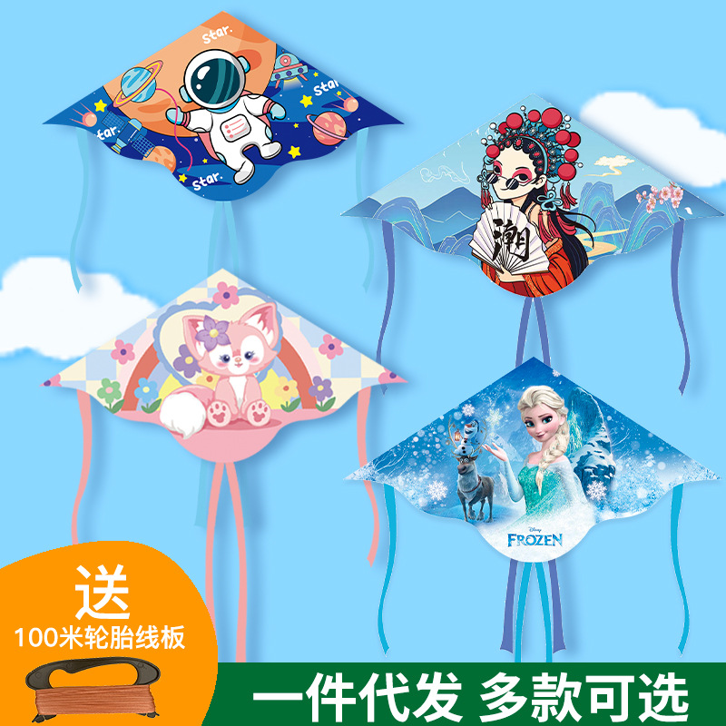 new children‘s cartoon kite large curved flying saucer triangle kite breeze easy to fly with tire line board for delivery