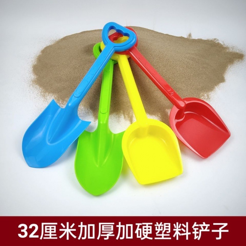 儿童小铲子玩具挖土平锨塑料玩沙沙滩3色中号挖沙单个幼儿园沙铲