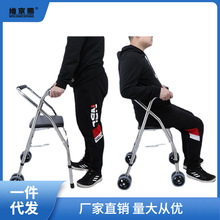 能推能坐的椅子助行器助步车带轮带座手扶椅四腿拐杖折叠轮坐